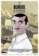 Бунюэль в лабиринте черепах (Buñuel in the Labyrinth of the Turtles)